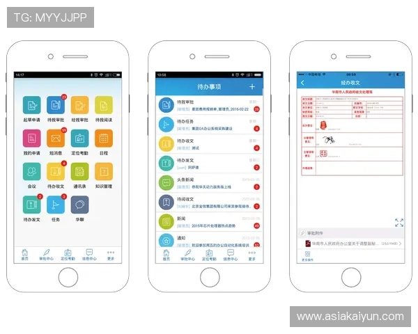 开云电子app官网下载步骤详解，快速上手不再烦恼