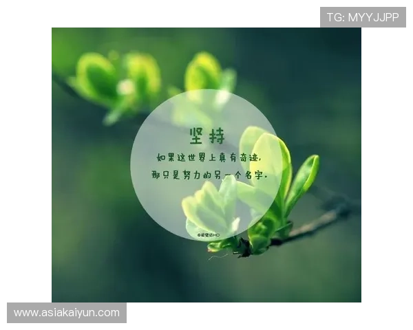 如何通过开运网站提升个人气场，打造属于你的幸运人生