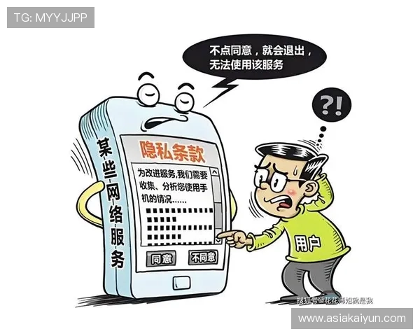 开云体育网娱乐app安全可靠的使用保障与隐私保护措施