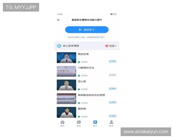 开云入口app：随时随地掌握最新时尚动态与限量新品的官方应用