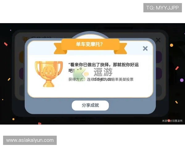 开yun体育平台官网入口登录最新版本更新内容，掌握平台功能升级与优化信息