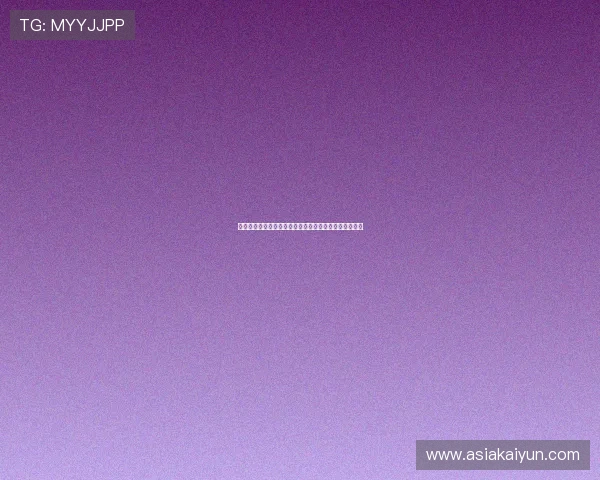 开云九游娱乐真人游戏专业客服全天候在线提供贴心服务