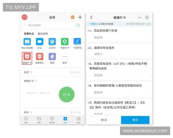 开云官网平台移动端使用体验与优化建议