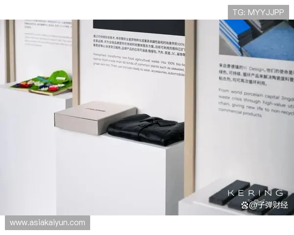 开云集团官网首页的企业形象展示与品牌价值塑造