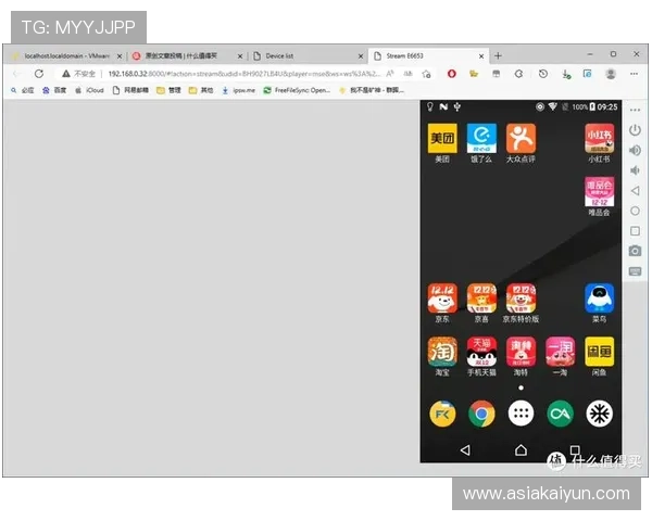 如何快速实现开云手机网页登陆操作指南与安全设置