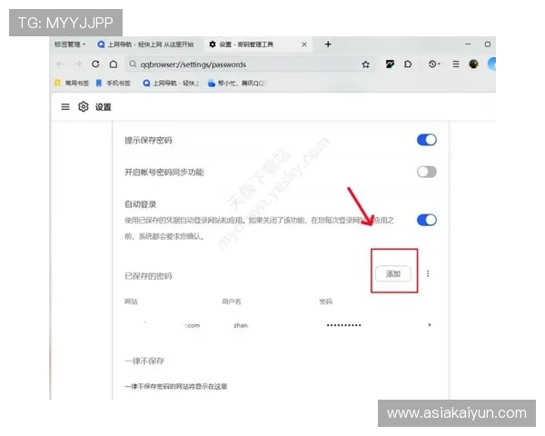开云KY手机版会员登录界面常见问题及解决技巧全攻略