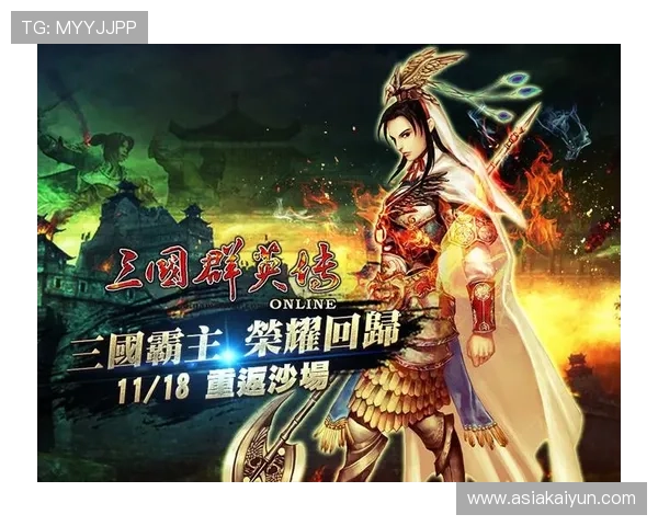 开云入口最新登录指南帮助玩家顺利进入游戏体验全新内容