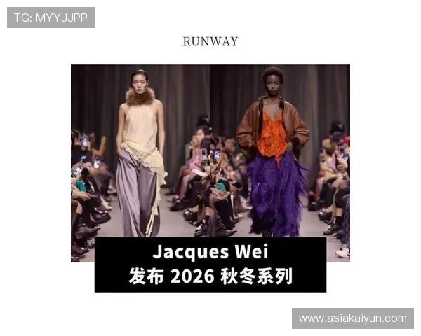 开云官方网站首页最新时尚资讯与潮流趋势,掌握奢华品牌的最新设计与流行元素