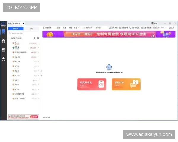 开云手机在线登陆入口app常见问题解答，解决登录过程中遇到的各种疑难问题