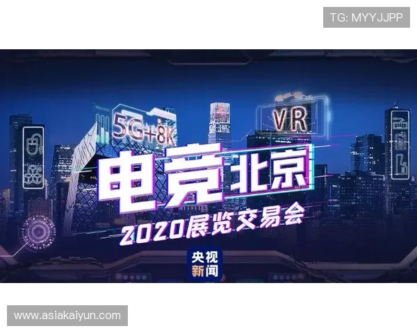 开云电竞旗舰网站全面解析最新电竞赛事资讯与专业分析