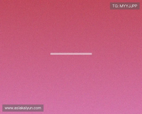 开云网页登录版本多平台兼容支持，支持手机、平板和电脑多设备无缝登录体验