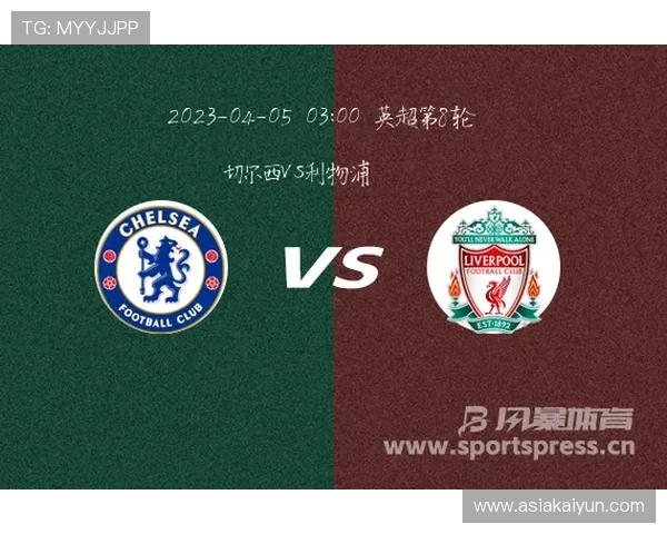 未来开云体育娱乐官网切尔西赞助商合作可能带来的新机遇与挑战全面解读