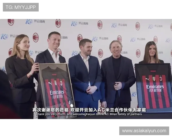 开云体育娱乐网作为AC米兰赞助商的合作模式对体育产业链的影响分析