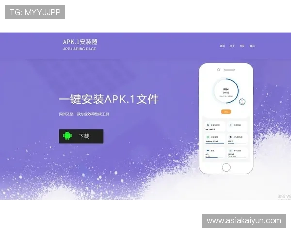 开云app下载手机版安装前的准备工作及注意事项，确保安装顺利无误