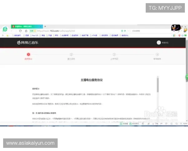 开云app网页版如何成为切尔西官方赞助商提升品牌影响力的实用指南