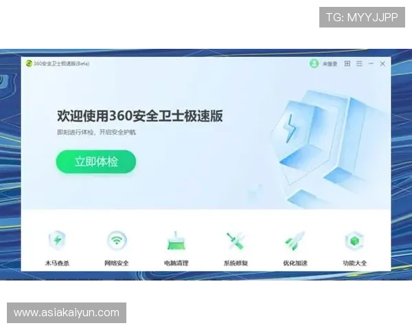 开云下载网址官方入口安全指南，避免下载假冒软件保障账号安全