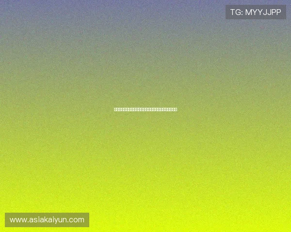 开云体育下载无法打开的故障排查流程及快速修复技巧详解