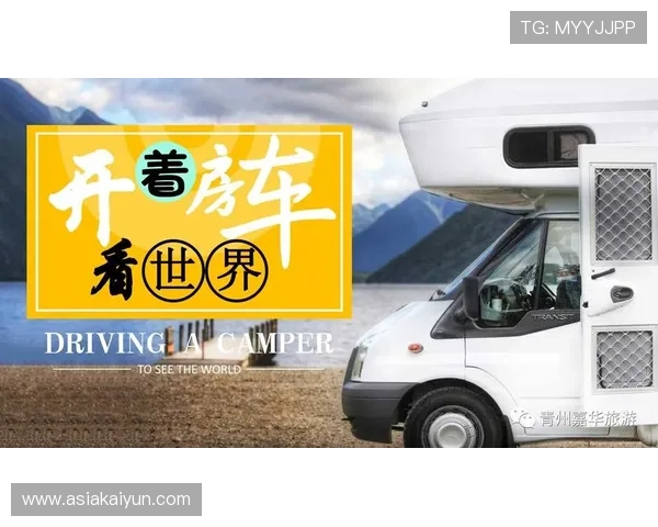 开云体验官网入口官方渠道推荐确保安全畅享奢华购物体验