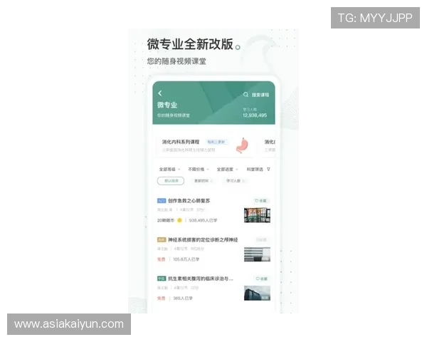 开云官方手机版下载安装常见问题解答,帮助玩家解决下载过程中遇到的各种问题