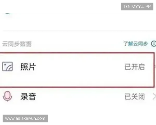 开云手机网页登录方法详解，轻松实现多设备同步操作指南
