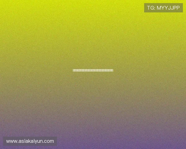 云开世界杯竞猜如何提高中奖率，实用技巧与专家经验分享