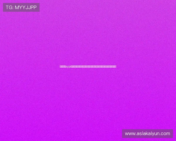云开体育app官方下载入口手机版安全稳定，支持多设备同步登录体验极致体育娱乐